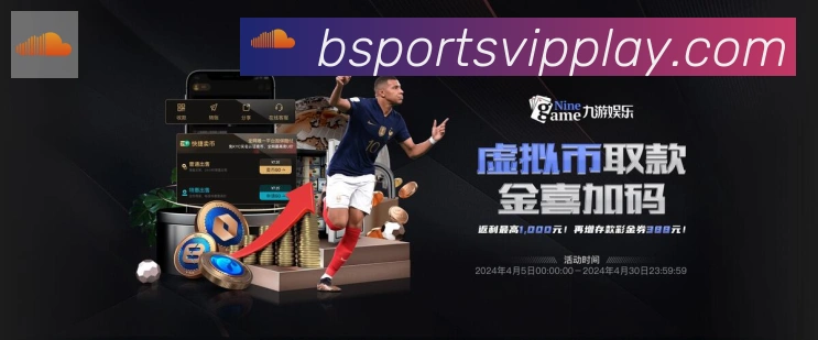 App界面